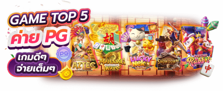 tigergold69 ทำไมสายปั่นถึงยกให้เป็นสล็อตแตกบ่อยที่สุด